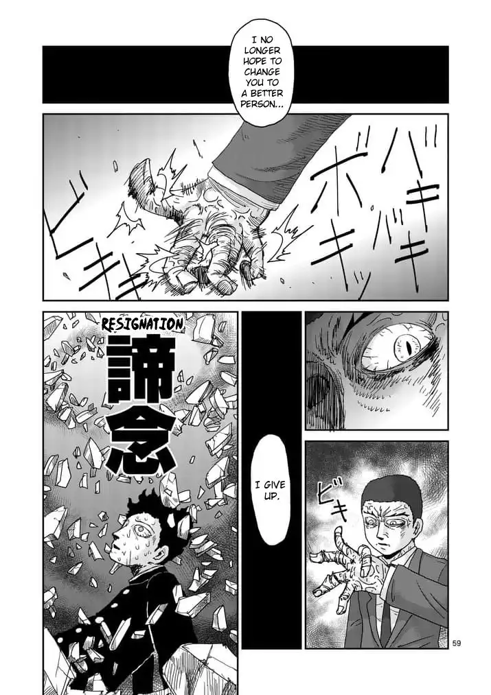 Mob Psycho 100 Chapter 90.8 2